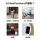 LG AeroFurniture 新淨几 空氣清淨機 AS201 雪梨白 product thumbnail 4