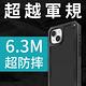 美國 Pelican 派力肯 iPhone 15 Shield 防護盾極防摔保護殼MagSafe - 凱夫勒限量款 product thumbnail 3