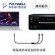 POLYWELL 3.5mm AUX轉雙RCA 轉接線 公對公 2M 鋁合金外殼 編織版 product thumbnail 6