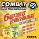 Combat威滅 抽屜除蟲片-柑橘 10Px3包 (共30片) product thumbnail 3