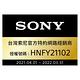 SONY 頂級無線揚聲器 SRS-RA3000H -米白色 product thumbnail 6