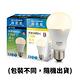 億光 二代高光效LED球泡燈13W取代27W螺旋燈泡-10入組 (白光/自然光黃光) product thumbnail 4