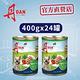 丹DAN 犬罐頭400G*24罐(雞肉口味、牛肉口味) product thumbnail 4