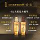 LOREAL Paris 巴黎萊雅 金緻護髮精油 金色版100ml product thumbnail 5