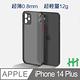 【HH】Apple iPhone 14 Plus (6.7吋)(紫) 超薄磨砂手機殼系列 product thumbnail 5
