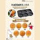 日本BRUNO Moomin 多功能電烤盤 product thumbnail 8