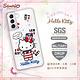 三麗鷗 Kitty Samsung Galaxy S22+ 輕薄軍規防摔彩鑽手機殼-凱蒂美國派 product thumbnail 7