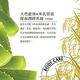 Green Pharmacy 草本肌曜 天然蘆薈&米乳營養保濕潤膚乳液 product thumbnail 4