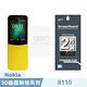 GOR Nokia 8110 滿版保護貼 諾基亞 8110 透明 PET product thumbnail 2