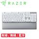 Razer 雷蛇 Razer Pro Type Ultra 無線機械式鍵盤 靜音黃軸 中文 白(原廠公司貨) product thumbnail 2