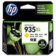 HP C2P26AA  #935XL 黃色高容量墨水匣 product thumbnail 2