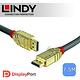 LINDY 林帝GOLD系列 DisplayPort1.3版 公 to 公 傳輸線7.5M 36295 product thumbnail 2