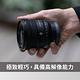 [Sony 索尼公司貨 保固2年] 全片幅 16-35mm F4 電動變焦G鏡頭 SELP1635G product thumbnail 8