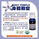 Body Temple 冷壓寧樹油(印度假苦楝)(Neem seed) product thumbnail 5