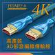 日本秋葉原 HDMI2.0專利4K高畫質3D影音編織傳輸線 1.5M product thumbnail 3