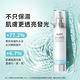 AHC_超能玻尿酸保濕肌亮系列_乳液_100ml product thumbnail 6