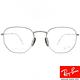 RayBan雷朋 多邊形框 日本純鈦 光學眼鏡/銀#RB8148V 1224-51mm product thumbnail 2