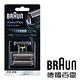 德國百靈BRAUN-OptiFoil刀頭刀網組(黑)51B(2入組) product thumbnail 2