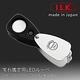 【日本 I.L.K.】10x/20.5mm 日本製LED三片式消色差珠寶放大鏡 7016L product thumbnail 5