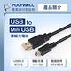 POLYWELL USB-A To Mini USB充電傳輸線 /3M product thumbnail 3