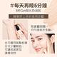 【LEGERE 蘭吉兒】橙花原液保濕BB霜SPF25(35ml) product thumbnail 8