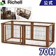 日本Richell利其爾-折疊3用木製圍籠6面70H 棕色 (附門) (ID59041) product thumbnail 2