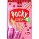 Pocky 草莓風味餅乾棒(9袋)(122.4g) product thumbnail 2