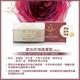 AA英國皇家芳療 玫瑰護膚霜買大送小 (Aromatherapy Associates) product thumbnail 3