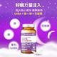 【寶齡富錦】鎂舒眠 GABA +鎂+芝麻素 60粒/入3入組 product thumbnail 8