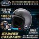 VEKO隱裝式1080i行車紀錄器+內建雙聲道藍芽通訊安全帽(亮光勁鐵藍) product thumbnail 5