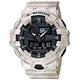 G-SHOCK 經典造型OUTDOOR風雙顯休閒錶-砂白(GA-700WM-5A)/53.4mm product thumbnail 2