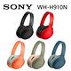 SONY WH-H910N  無線藍牙降噪耳機 輕便可摺疊 5色 可選 product thumbnail 4