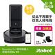 美國iRobot Roomba i7+ 自動倒垃圾掃地機器人 product thumbnail 4
