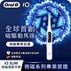 德國百靈Oral-B-iO SLIM 微震科技電動牙刷(微磁電動牙刷) product thumbnail 2