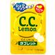 Lotte 檸檬糖(24g) product thumbnail 2