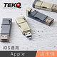 TEKQ uDrive Twister USB3.1 32G OTG雙頭蘋果碟 product thumbnail 9