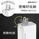 【Polybatt】GaN氮化鎵 65W 手機平板筆電快速充電器+Type-C to Lightning 蘋果認證PD快充線 product thumbnail 4