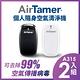 【AirTamer】兩入組A315S-美國個人隨身負離子空氣清淨機(☆黑白兩色可選) product thumbnail 3