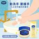 【VASELINE凡士林】潤膚露送深層潤膚露 (400ML+120ML)X8入_兩款可選 product thumbnail 4