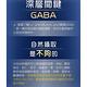 柏諦生技深舒眠GABA+愛爾蘭海藻鈣 (30粒/包)2入組贈海綿蛋顏色隨機 product thumbnail 5