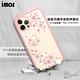 apbs x imos 聯名款 iPhone 12 / 12 Pro / 12 Pro Max 軍規防摔水晶彩鑽手機殼-天籟之櫻 product thumbnail 8