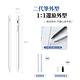 【NovaPlus】Apple iPad Pencil A6 最新傾斜角感應繪圖筆 product thumbnail 9