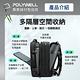 POLYWELL 商務旅行用後背包 17.3吋 可擴充 /黑色 product thumbnail 2