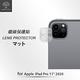 Metal-Slim Apple iPad Pro 11(2020) 3D全包覆鋼化玻璃鏡頭貼 product thumbnail 3