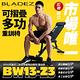 【BLADEZ】BW13-Z3-卡Pin可變式二頭彎舉握推訓練椅重訓床 product thumbnail 6
