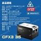 DOMETIC 壓縮機行動冰箱 CFX3 35 BSMI檢驗 一年保固 急速製冷 露營 悠遊戶外 product thumbnail 11