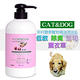 CAT&DOG茶籽酵素寵物精油沐浴乳500ml(薰衣草) product thumbnail 2