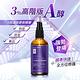 (緊緻煥膚)Dr.Hsieh達特醫 3%A醇高效更新精華50ml product thumbnail 3