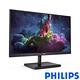 PHILIPS 222B9T 多點觸控式螢幕(22型/FHD/HDMI/DP/喇叭) product thumbnail 2