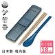 【百科良品】日系簡約 日本境內版復古風 環保筷+湯匙組 透明蓋18CM-藍 product thumbnail 2